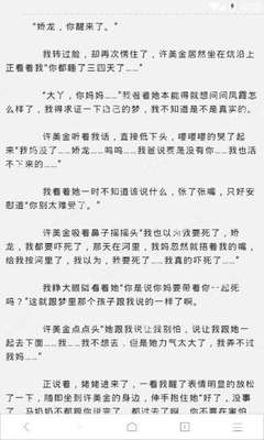 菲律宾9G工签回国可以停留多久?需要注意什么？